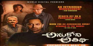 Aararu Ruthuvullo Song Lyrics