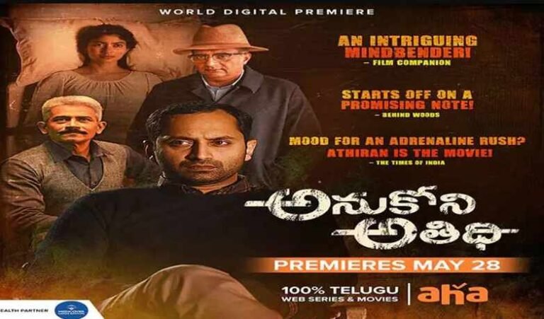 Aararu Ruthuvullo Song Lyrics