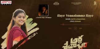 Raye Vennalamma Raye Song Lyrics