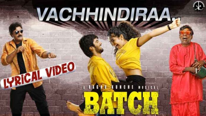 Vachhindiraa Turruppaa Song Lyrics