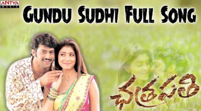 Gundusoodi Gundusoodi Song Lyrics