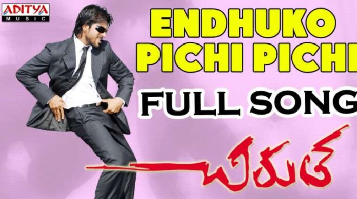 Endhuko Pichi Pichiga Song Lyrics