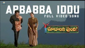 Abbabba Iddu Song Lyrics