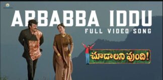 Abbabba Iddu Song Lyrics