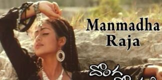 Manmadha Raja Song Lyrics