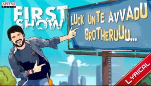 Luck Unte Avvadu Brotheru Song Lyrics