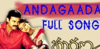 Andagada Andagada Song Lyrics