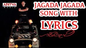 Jagada Jagada Jagadam Song Lyrics