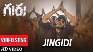 Jingidi Jingidi Song Lyrics
