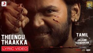 Theengu Thaakka Song Lyrics