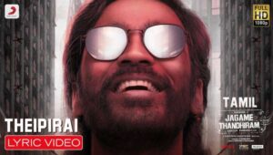 Theipirai Song Lyrics