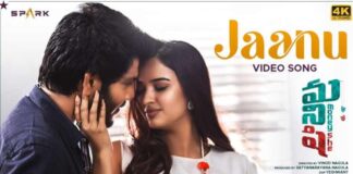 Jaanu O Jaanu Song Lyrics