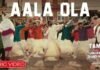 Aala Ola Song Lyrics