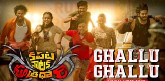 Ghallu Ghallu Song Lyrics