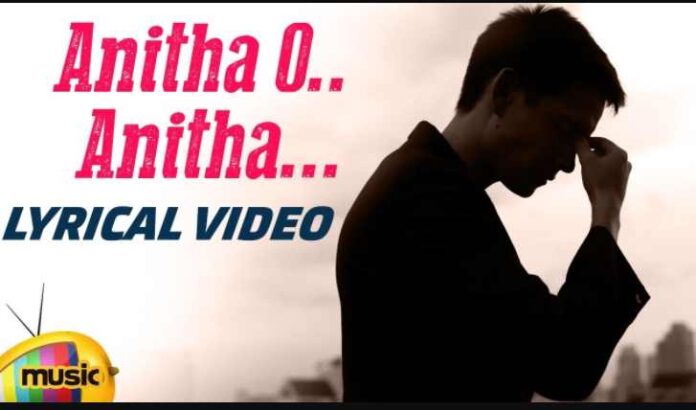 Anitha O Anitha Song Lyrics