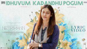 Idhuvum Kadandhu Pogum Song Lyrics