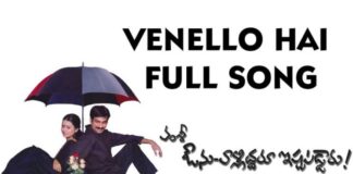 Venello Hai Song Lyrics