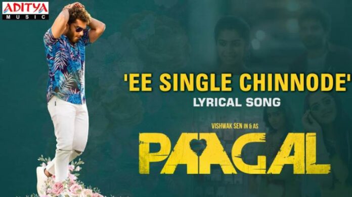 Ee Single Chinnode Song Lyrics