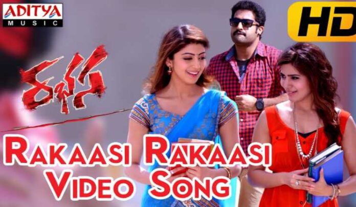 Rakasi Rakasi Song Lyrics