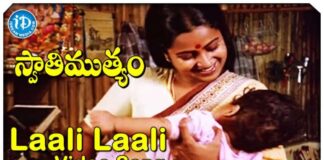 Laali Laali Song Lyrics