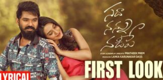 First Look Song Lyrics