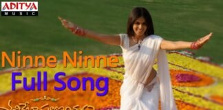 Ninne Ninne Allukoni Song Lyrics