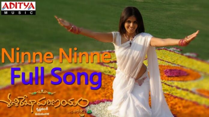 Ninne Ninne Allukoni Song Lyrics