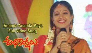Anandamanandamaye Song Lyrics