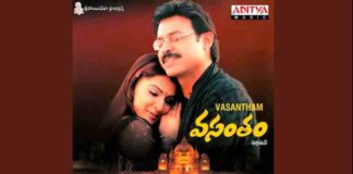 O Jabili Vinnava Song Lyrics