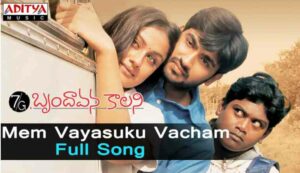 Mem Vayasuku Vacham Song Lyrics