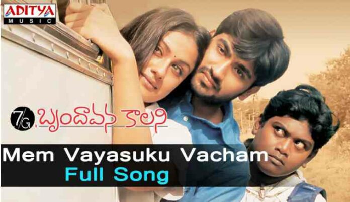 Mem Vayasuku Vacham Song Lyrics