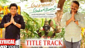 Andharu Bagundali Andhulo Nenundali Song Lyrics