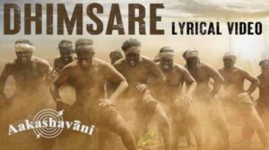 Dhimsare Song Lyrics