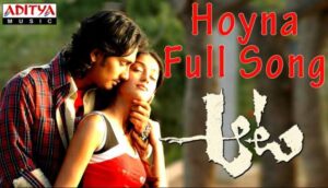 Hoyna Em Chandini Ra Song Lyrics