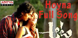 Hoyna Em Chandini Ra Song Lyrics