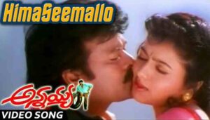 Himaseemallo Song Lyrics