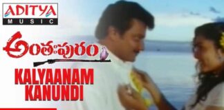 Vennello Nadiche Mabbullaga Song Lyrics