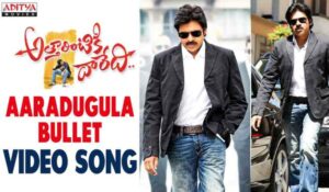 Aaradugula Bullet Song Lyrics