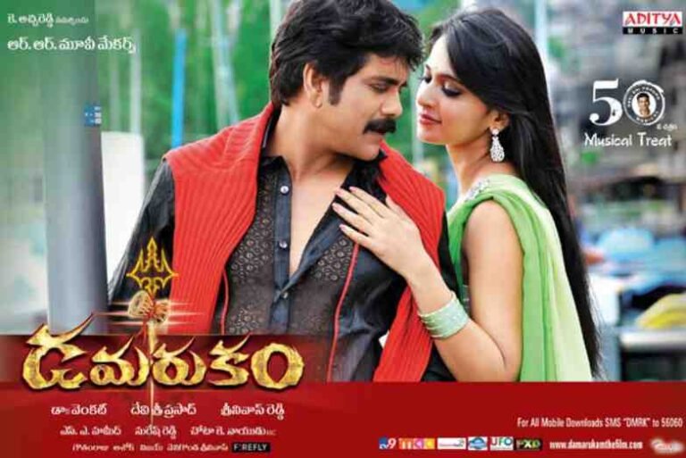 Nesthama Nesthama Song Lyrics