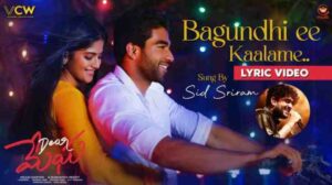 Bagundhi Ee Kaalame Song Lyrics