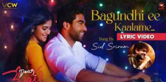 Bagundhi Ee Kaalame Song Lyrics