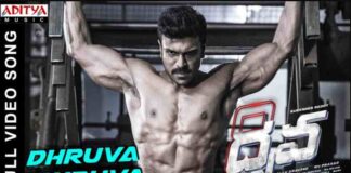 Dhruva Title Song Lyrics