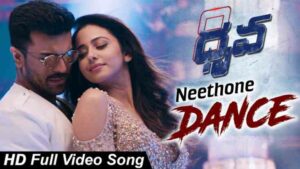 Neethoney Dance Song Lyrics