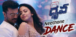 Neethoney Dance Song Lyrics