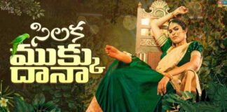 Silaka Mukku Dana Song Lyrics