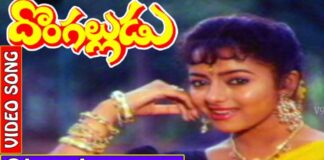 Chandamama Kannukotte Song Lyrics