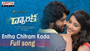 Entha Chitram Kada Song Lyrics