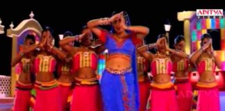 Amrutham Kurisina Rathri Song Lyrics