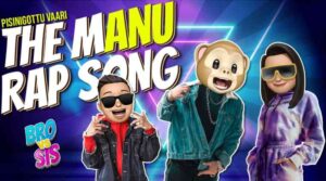 The Manu Rap Song Lyrics
