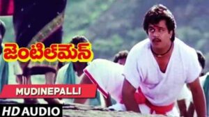 MudinePalli Song Lyrics